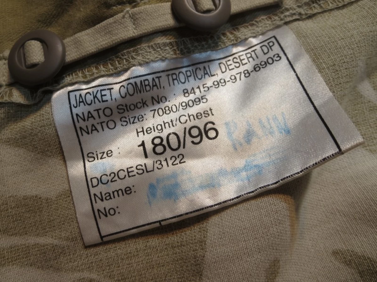 U.K.Jacket Tropical Desert DPM size180/96 used