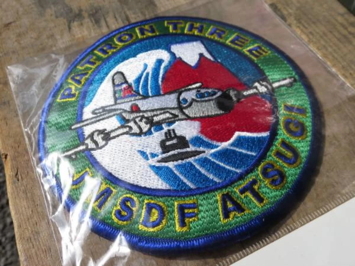 Japan Maritime Self-Defense Force Patch new