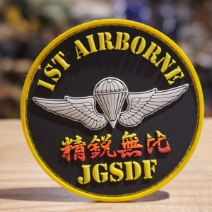 JAPAN GROUND SELF-DEFENSE FORCE Patch 