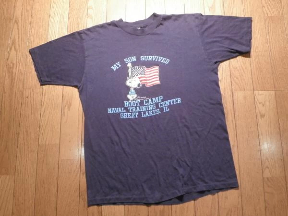 U.S.T-Shirt