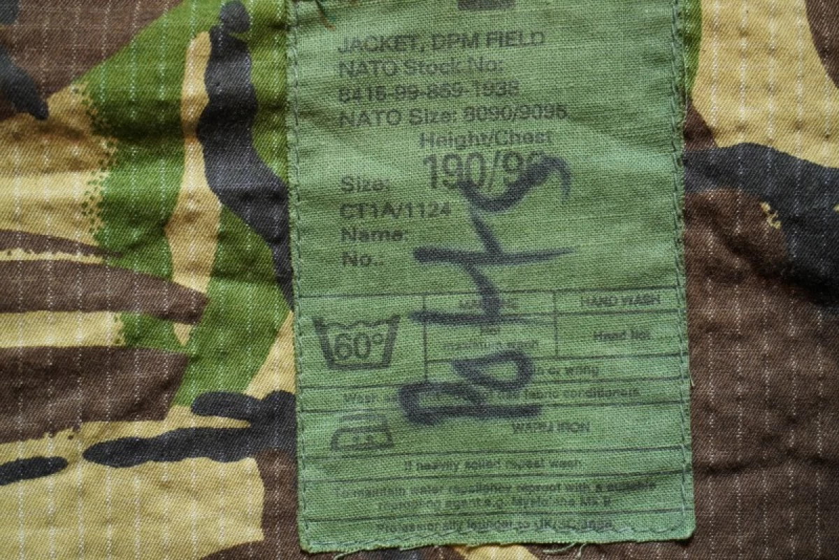 U.K. Field Jacket DPM size190/96 used