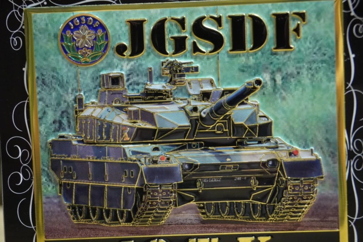 JAPAN GROUND SELF-DEFENSE FORCE Sticker 