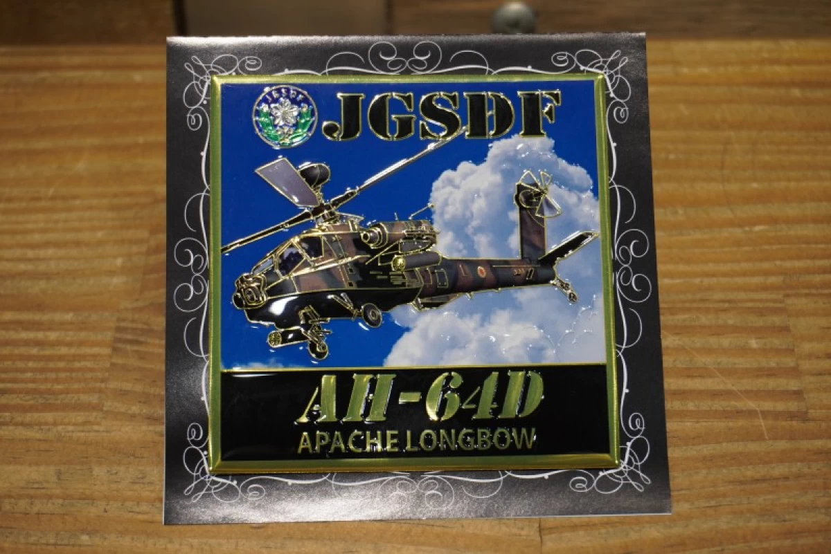 JAPAN GROUND SELF-DEFENSE FORCE Sticker 