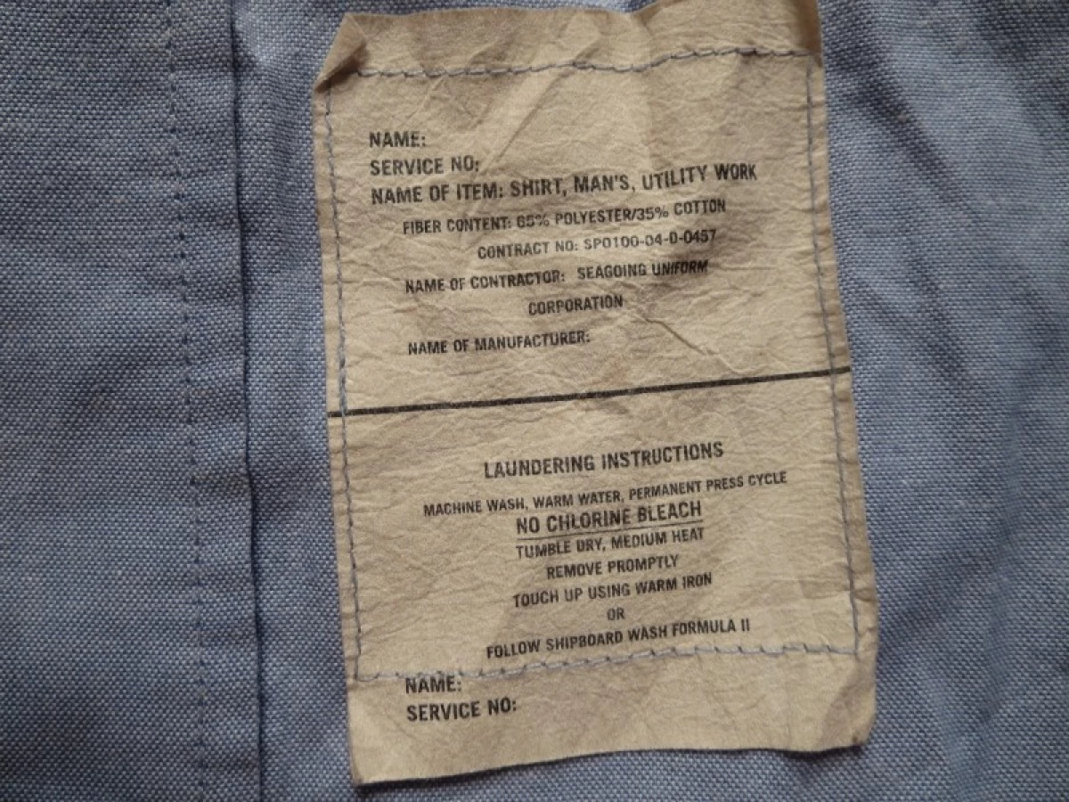 U.S.NAVY Shirt Utility Working 2006年 sizeM used