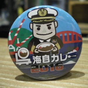 JAPAN MARITIME SELF-DEFENSE FORCE Badge 