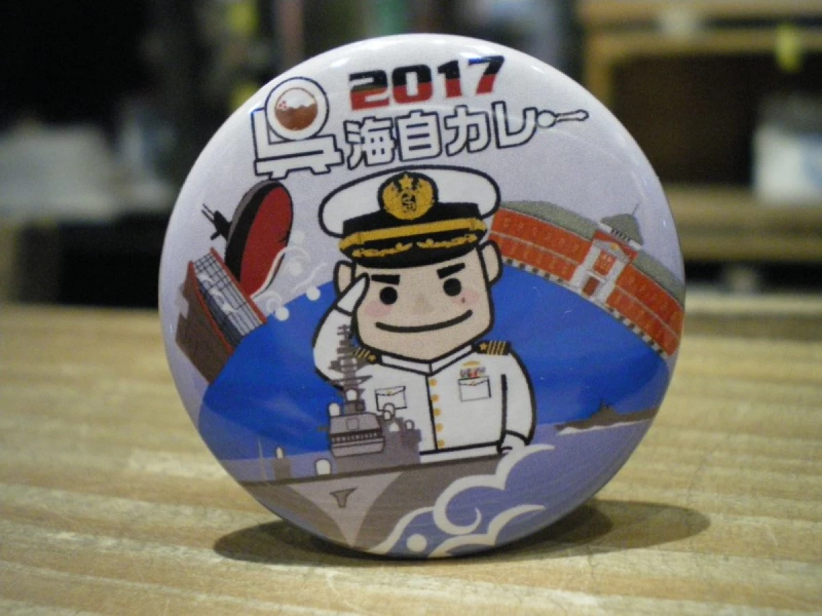 JAPAN MARITIME SELF-DEFENSE FORCE Badge 