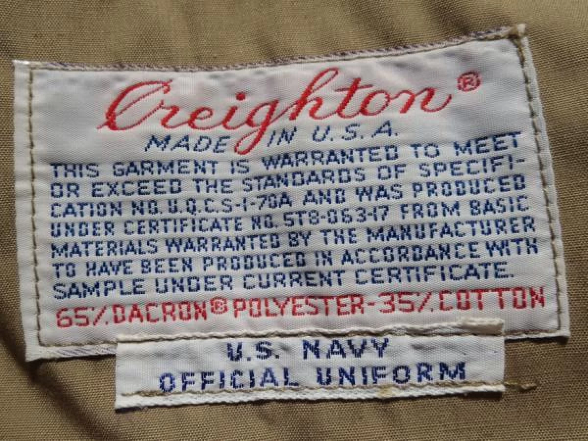 U.S.NAVAL SEA CADET Jacket Sample 1970年? size44