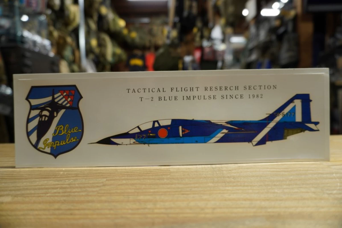 JAPAN AIR SELF-DEFENSE FORCE Sticker