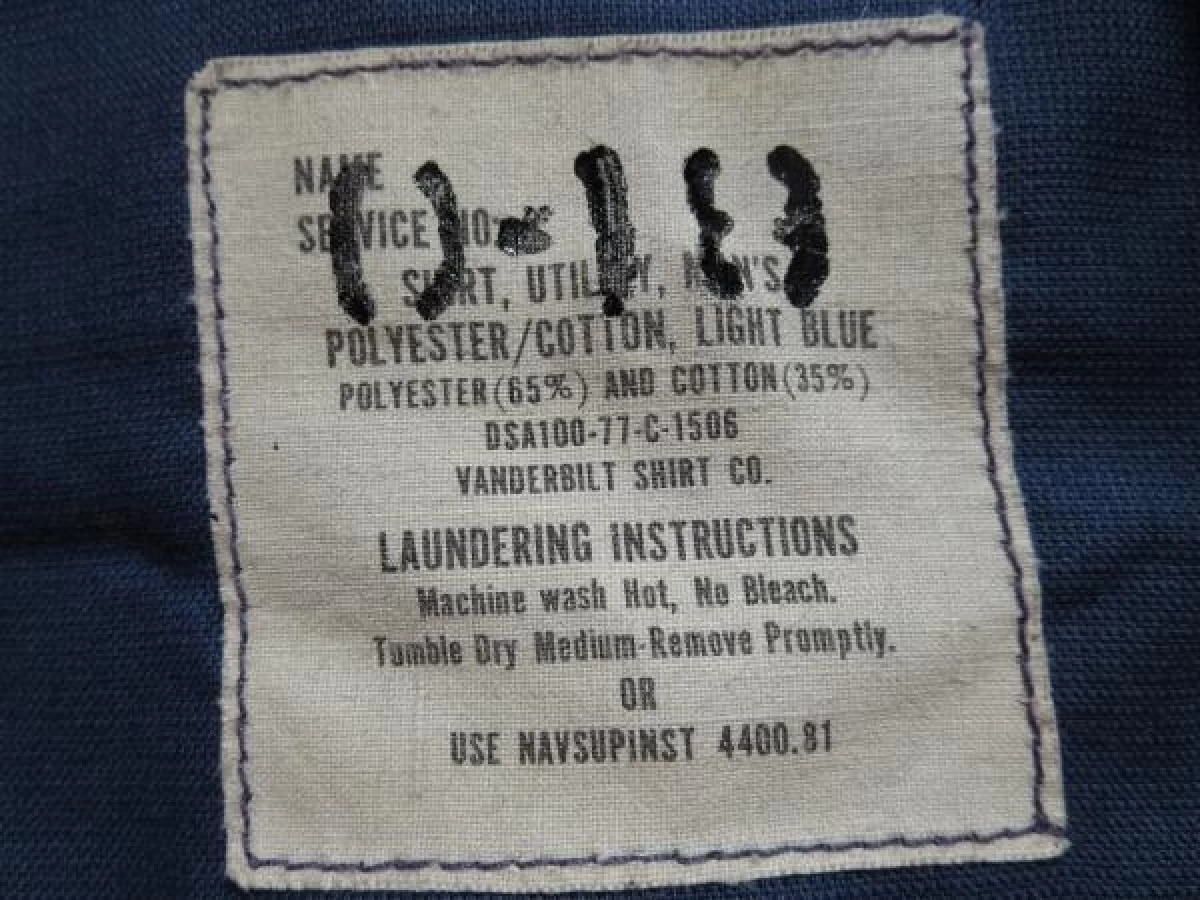 U.S.NAVY Utility Shirt 1977年 sizeL～XL? used