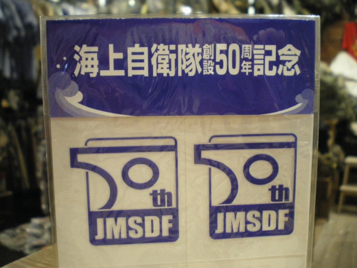 JAPAN MARITIME SELF-DEFENSE FORCE Sticker?