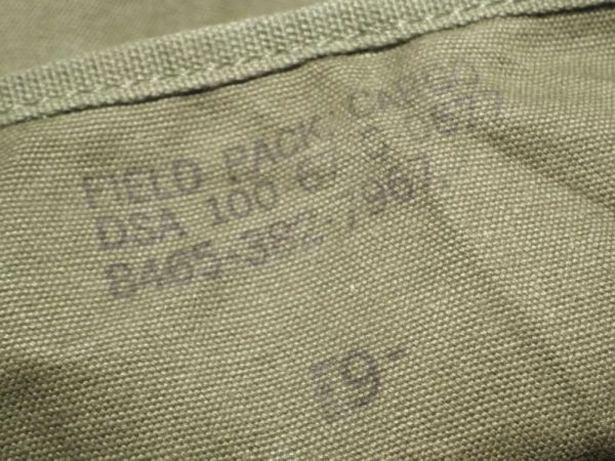 U.S. Field Pack Cargo 1967年 used?