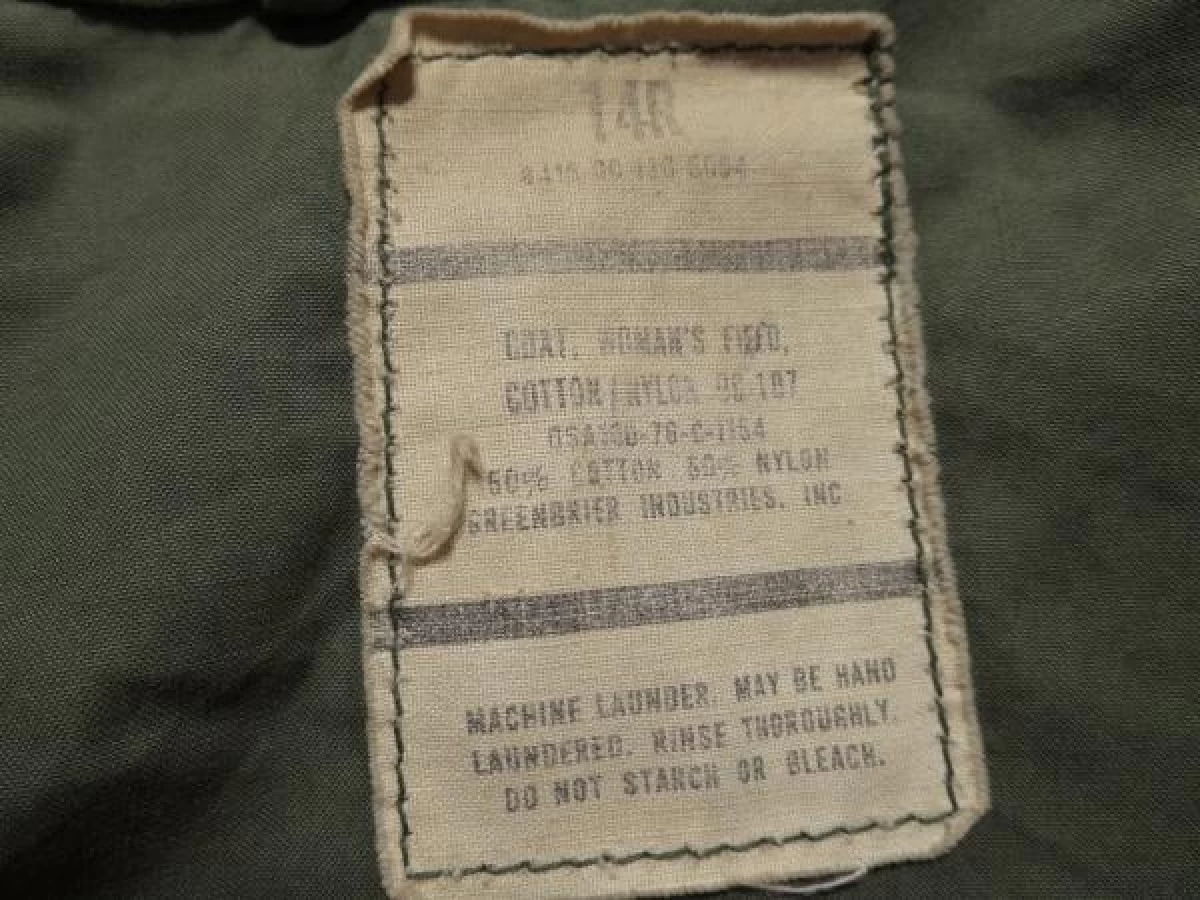 U.S.Field Jacket Woman's 1976年 size14R used