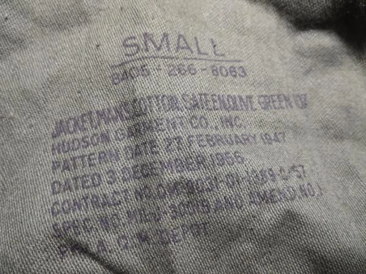 U.S.ARMY Jacket(Shirt) Cotton 1956年 sizeS used