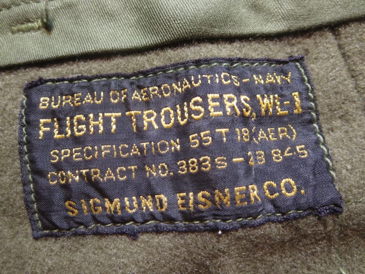 U.S.NAVY Flight Trousers WL-1 1940年代頃 sizeS～M?
