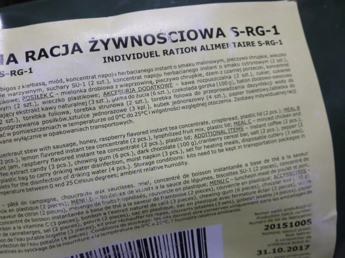 Poland Combat Ration for 1day (観賞用)