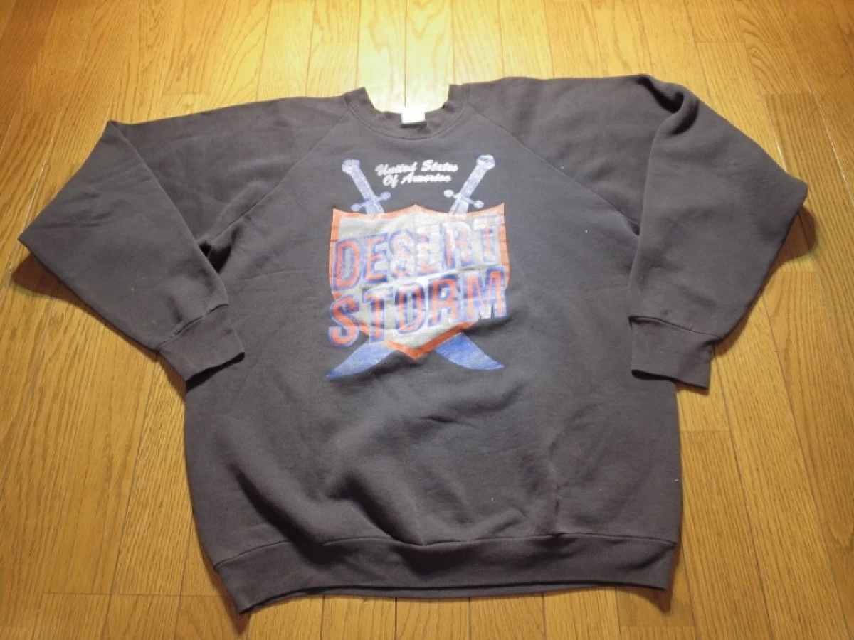 U.S.Sweat 