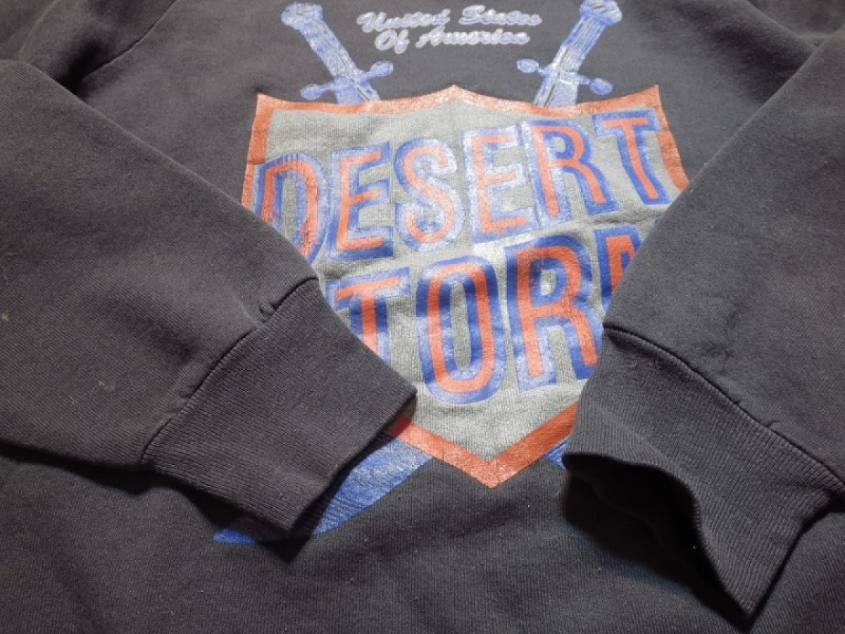 U.S.Sweat 