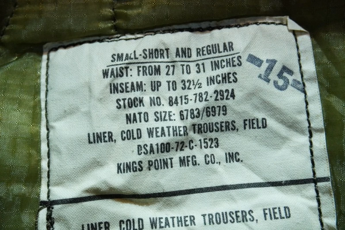 U.S.Liner for M-65 Field Trousers 1972年 sizeS-S/R