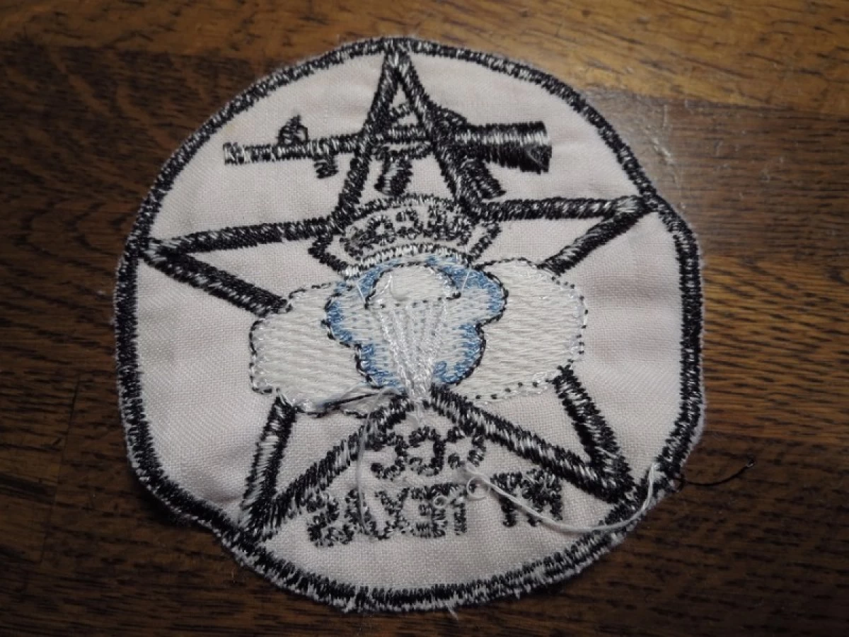 U.S.ARMY Patch 