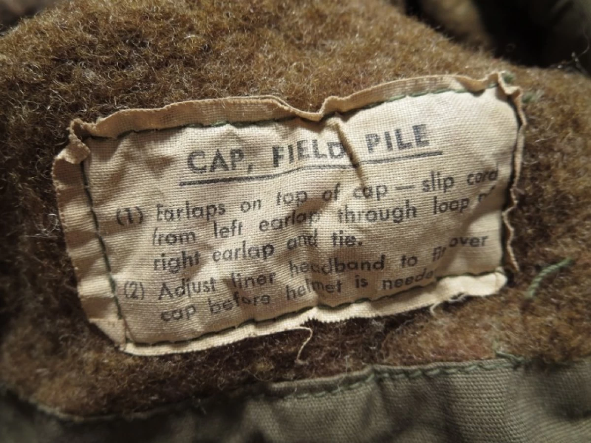 U.S.ARMY Cap Field Pile 1950年代? size? used