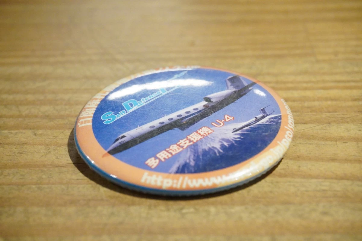 JAPAN AIR SELF-DEFENSE FORCE Badge 